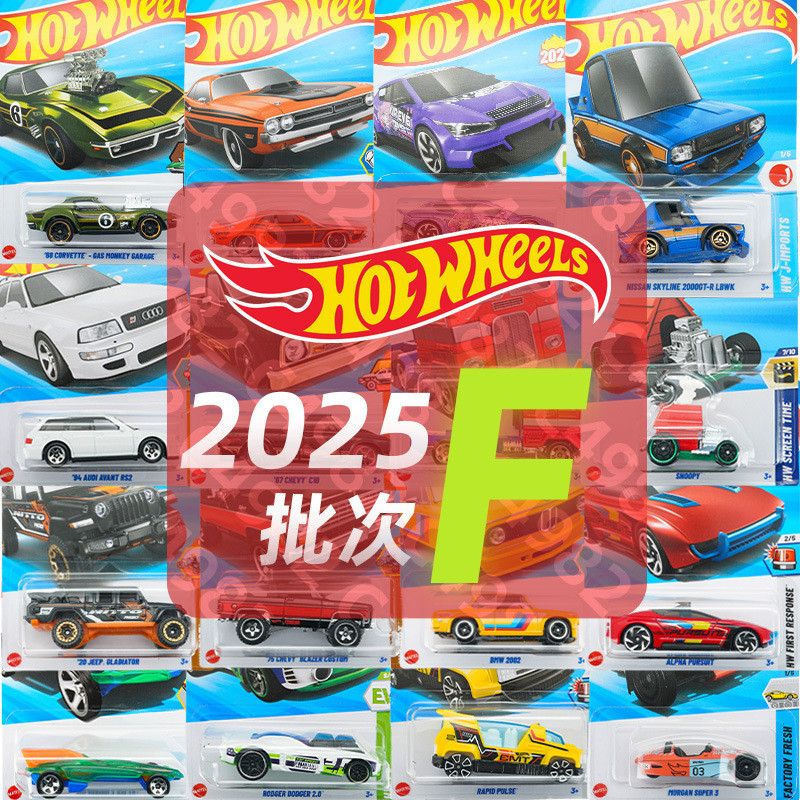 Hot Wheels C4982 Gladiator 2025F ชุด Porsche Jeep Gladiator Kia Optimus Prime รถของเล่น