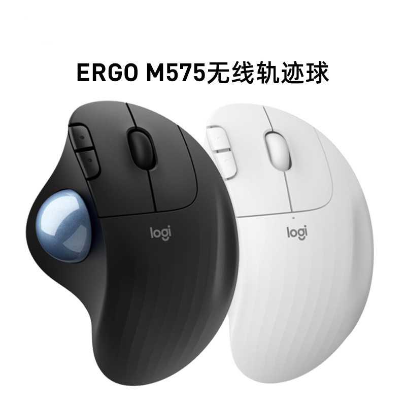 Logitech M575 M575S เมาส์แทร็กบอลไร้สาย บลูทูธ แท็บเล็ต คอมพิวเตอร์ตั้งโต๊ะ สํานักงาน CAD วาด