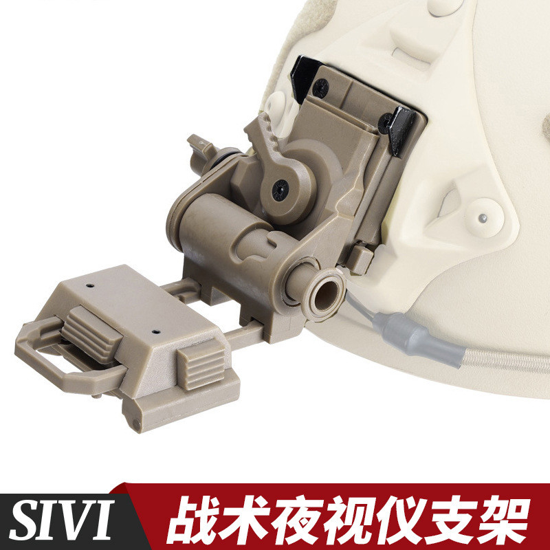 Cross-Border L4G24 หมวกกันน็อคยุทธวิธี Night Vision Bracket PVS15 PVS18 GPNVG18 Dumper
