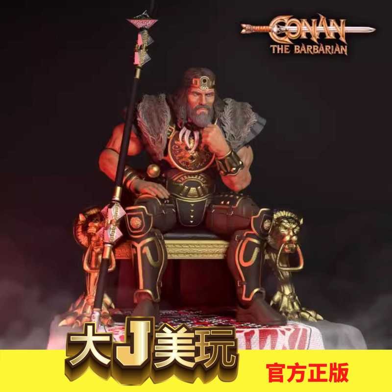 [คลังสินค้าพร้อม] S7 Conan Ultimate Series 4 Wave 82 Movie King Conan Throne Doll