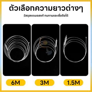 แปรงล้างท่อแอร์ กำจัดฝุ่น สำหรับทำความสะอาดท่อระบายน้ำ ของเครื่องปรับอากาศ
