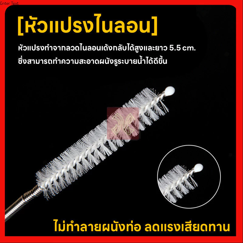 แปรงล้างท่อแอร์   แปรงสแตนเลส กำจัดฝุ่น สำหรับทำความสะอาดท่อระบายน้ำ ของเครื่องปรับอากาศ thumbnail 6
