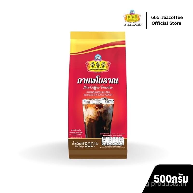 666 Traditional Coffee Mix Powder, 500g (กาแฟโบราณ 500g)