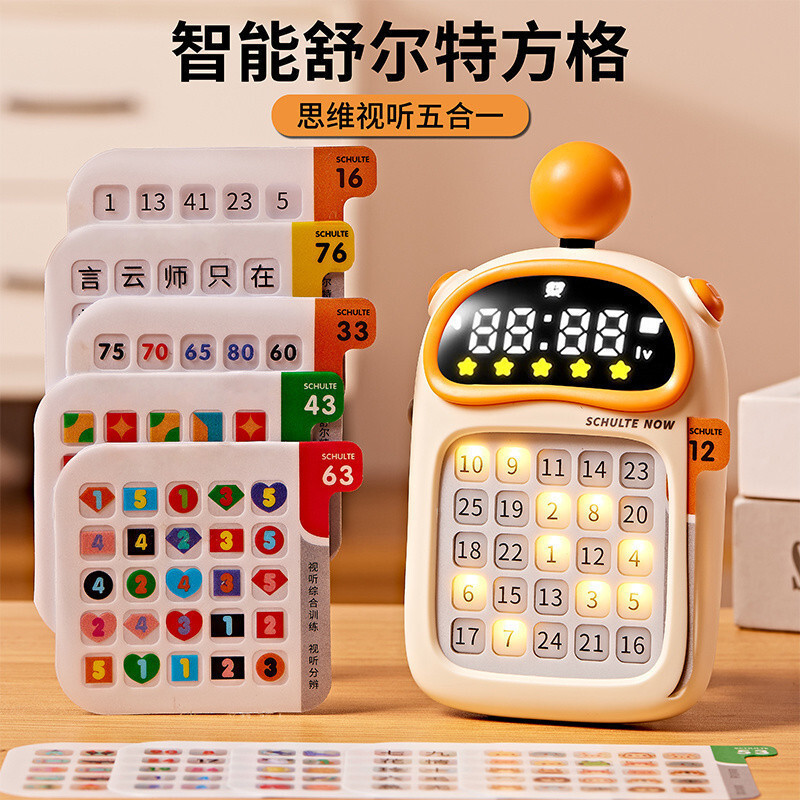 Pakalo Schulte Grid Training Machine เด็กโฟกัส Visual Auditory Memory Fun Educational ToyHT99 HR4T