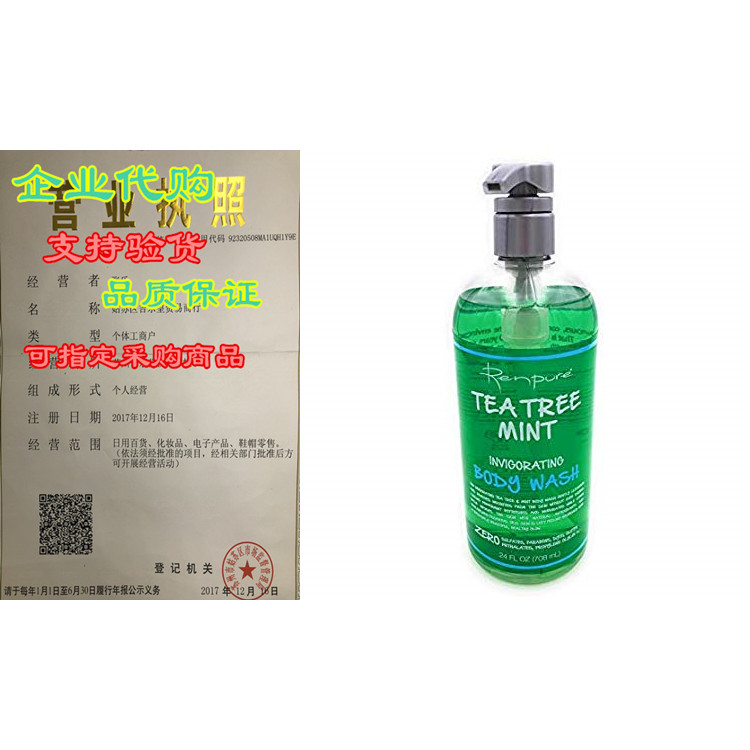 Renpure Tea Tree Mint Body Wash, 24oz
