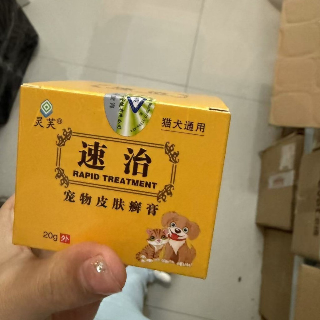 ข้อเสนอพิเศษร้านใหม่!!Suzy Cat สัตว์เลี้ยงภายนอกยากําจัดขนผิวเชื้อราแมวผิวครีม Suzy ลูกแมวแมวสุนัขทํ