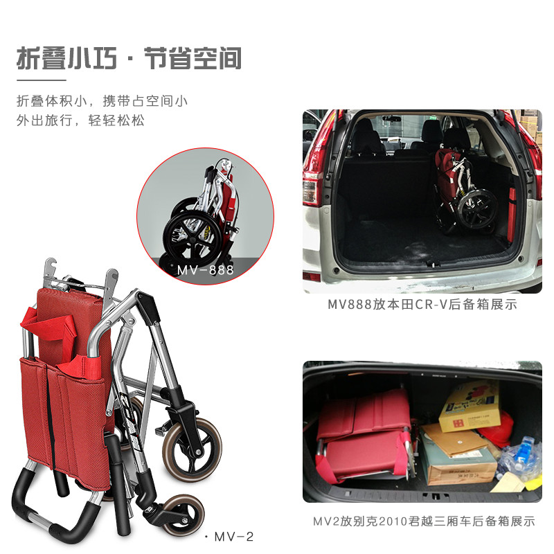 ญี่ปุ่น Matsunaga MV888 รถเข็นผู้สูงอายุพับได้น้ําหนักเบาแบบพกพา Ultra-Light เครื่องบินรถเข็นเดินทาง