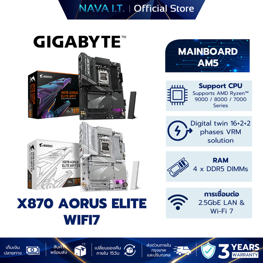 GIGABYTE Mainboard X870 AORUS ELITE WIFI7