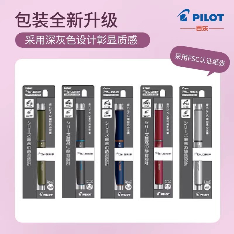 Japan PILOT (PILOT) Dr.Grip classic Grip Shake ดินสอกดซิลิโคนปากกา Grip Shake