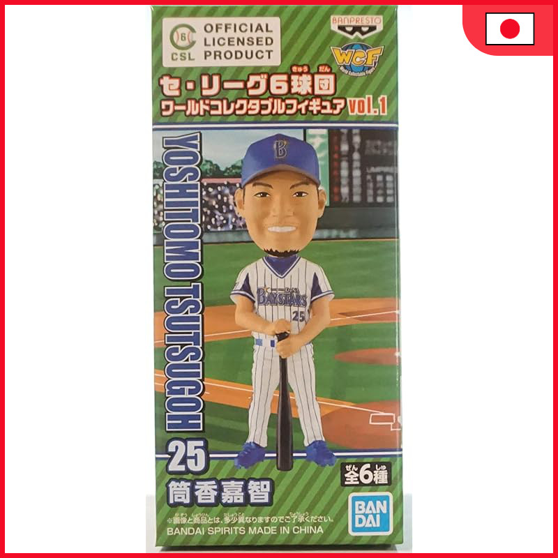 Central League 6 Teams World Collectible Figure vol.1 Wako Re Tsutsugo Yoshitomo Yokohama DNA BaySta