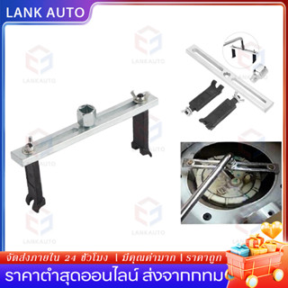 🔥จัดส่งที่รวดเร็ว🔥 ประแจเลื่อนฝาถังน้ำมันเชื้อเพลิง ประแจถอด…