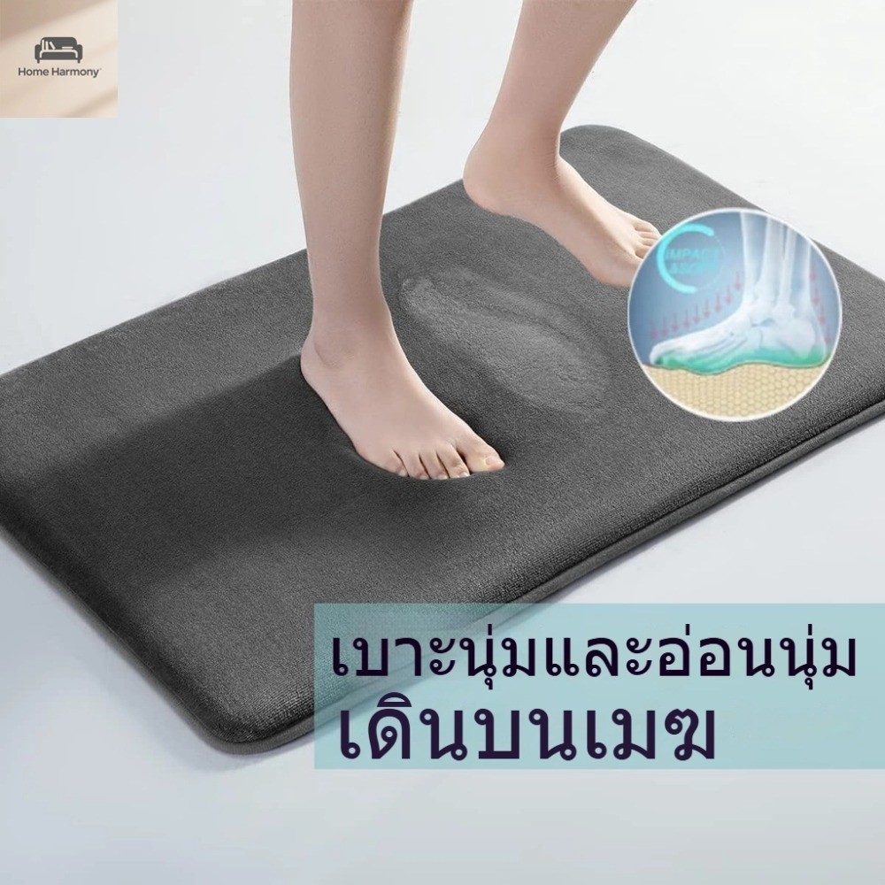 S00001 พรมเช็ดเท้ากำมะหยี่ปะการังสำหรับห้องน้ำและทางเข้า ดูดซับน้ำได้รวดเร็ว ผ้าขนสัตว์แบบฟลานเนล