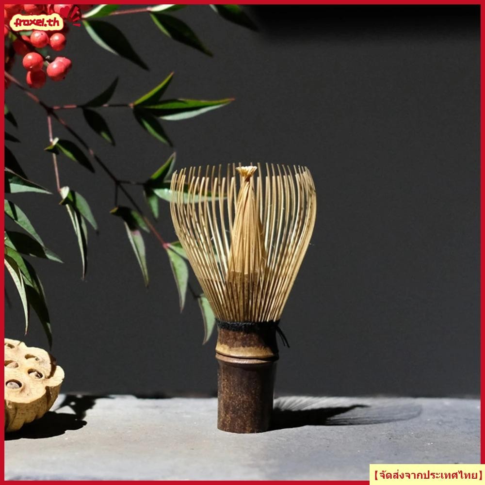 จัดส่งจากประเทศไทยFROXEL Chasen, ชุดน้ําชาญี่ปุ่นไม้ไผ่ Matcha Whisk, แปรงมัทฉะมัลติฟังก์ชั่นแบบใช้ซ้ําได้แบบดั้งเดิมสําหรับคนรักชา