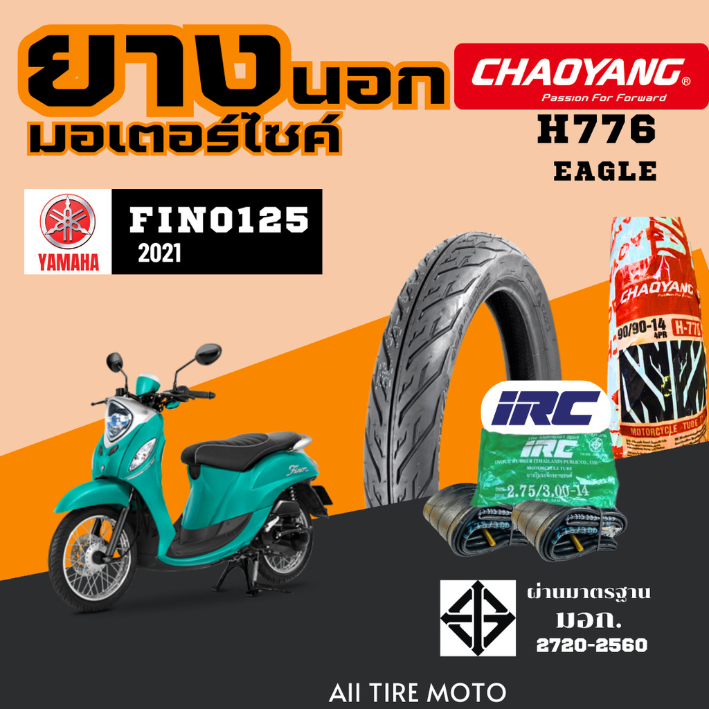 [ยางมอเตอร์ไซค์ 2025 ส่งด่วน] ยามาฮ่าฟีโน่ YAMAHA FINO125 ยางในIRC นอกGoodride ขอบ14 Motorcycletires