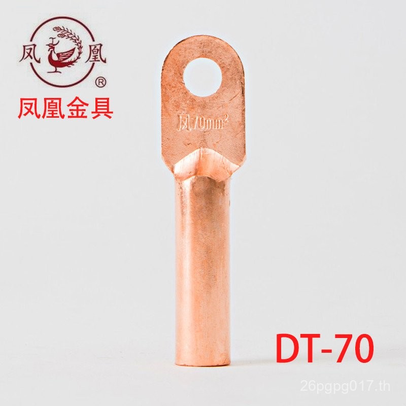 DT-70MM2 ทองแดง Connector Square Pickling B เกรด Phoenix ทองแดงจมูก Connector Terminal Oil Blocking 