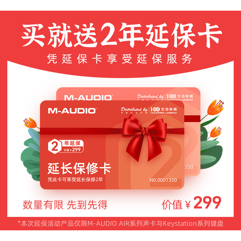 M-audio M-Track solo duo Professional Audiobook การจัดบันทึกเสียง การ์ดเสียง อินเทอร์เฟซเสียง USB