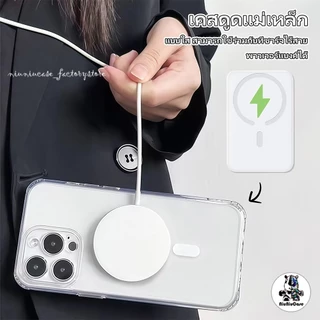 TPU เคส For iPhone 11 12 13 14 15 16 Pro Max X XS Max XR 15 16 7 8 Plus ใสเคสโทรศัพท์มือถือ เคสโทรศัพท์แม่เหล็กสําหรับ