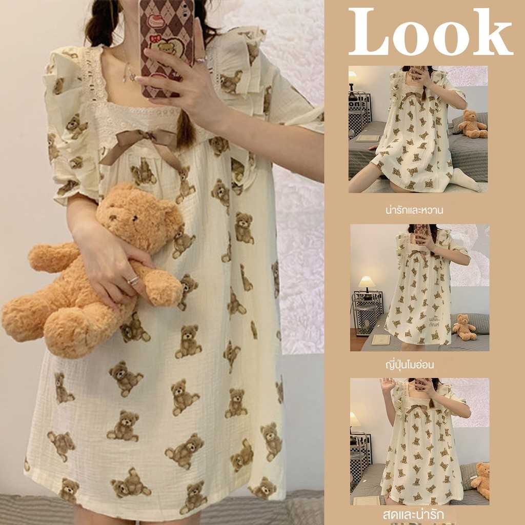 ชุดนอนลายหวานน่ารัก ✨california223.th✨