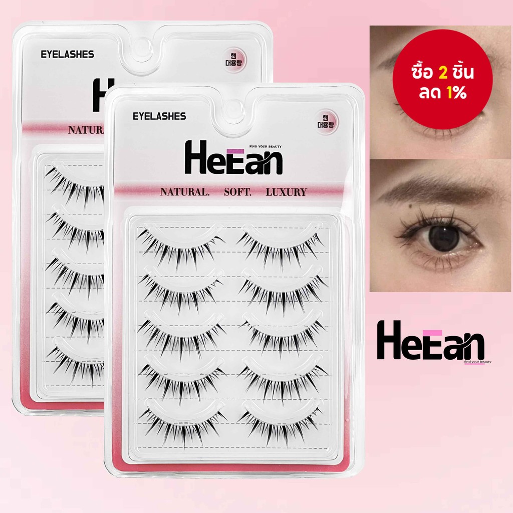 ขนตาปีศาจไทย 5 คู่ ก้านใส – 3D แบบบางReuse ได้ เหมาะสำหรับวันฮาโลวีนและคอสเพลย์ | Shopee Hit