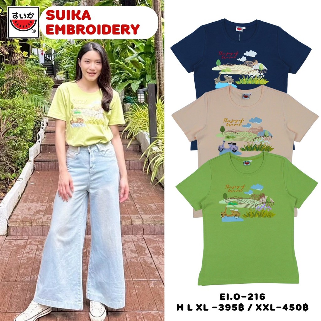 เสื้อแตงโม (SUIKA) -  เสื้อยืดคอกลมแขนสั้น ผ้าอินเตอร์ล็อก ปักลายทุ่งหญ้า ( EI.O-216 )