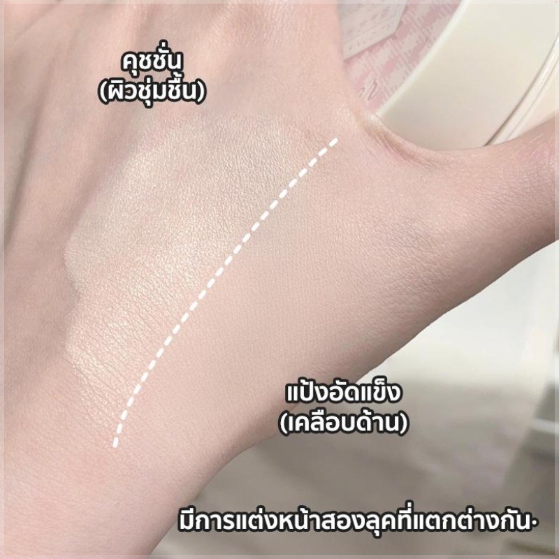 คุชชั่น แป้งอัดแข็ง 2 in 1 แป้งคุมมัน ธรรมชาติ เคลือบ กันน้ำ ปกปิด กันเหงื่อ คุมมัน ฟรีพัฟแป้ง ราคา ถูกที่สุด ดีลบีเคเค แกลเลอรีภาพที่ 4