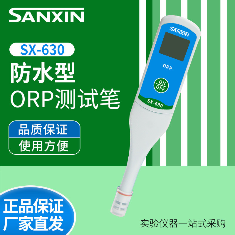 Sanxin SX610 ปากกาประเภท PH Meter SX620 เครื่องวัดความเป็นกรด ปากกาทดสอบ PH SX650 เครื่องวัดการนําไฟ