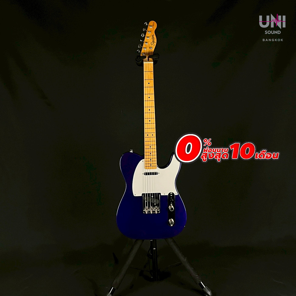 กีต้าร์ไฟฟ้า Squire Classic Vibe 50 Telecaster Metallic Purple 2021