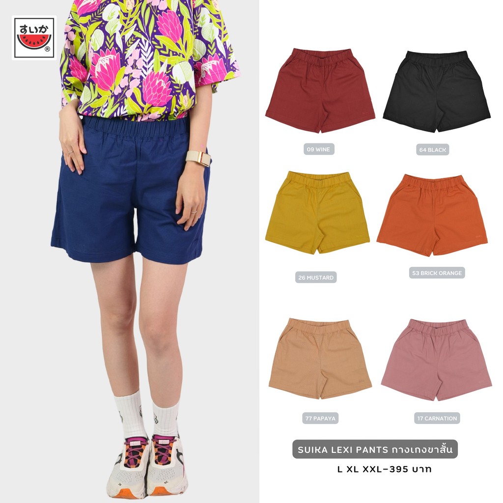 เสื้อแตงโม (SUIKA) - กางเกงเอวยางยืดขาสั้นผ้าลินินสแปนเด็กซ์ (PT.PS-LEXI )