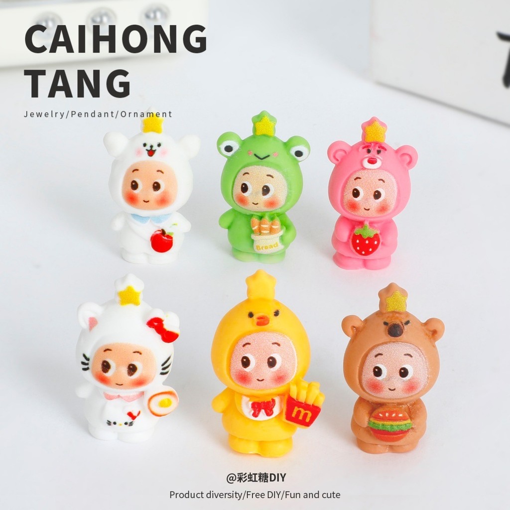 10 ชิ้นขนาดเล็กน่ารักสัตว์ Star Baby เรซิ่น Charms สําหรับ DIY (14-3)