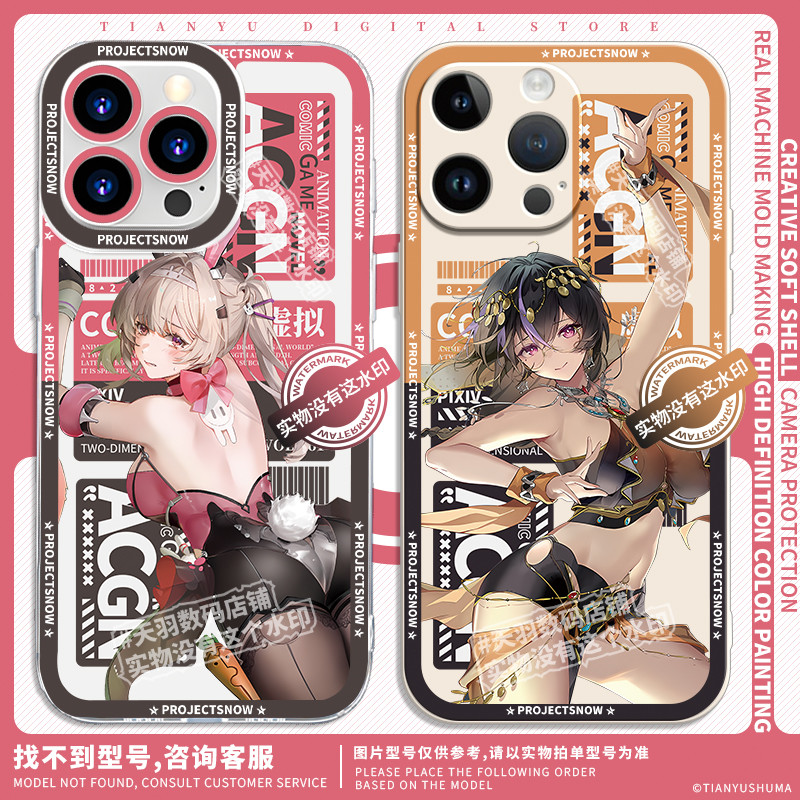 Molian เคสโทรศัพท์เหมาะสําหรับRedmi K80 Xiaomi 13 Victoria iQOO12 ฝุ่นสีขาว Forbidden Zone Merchandi