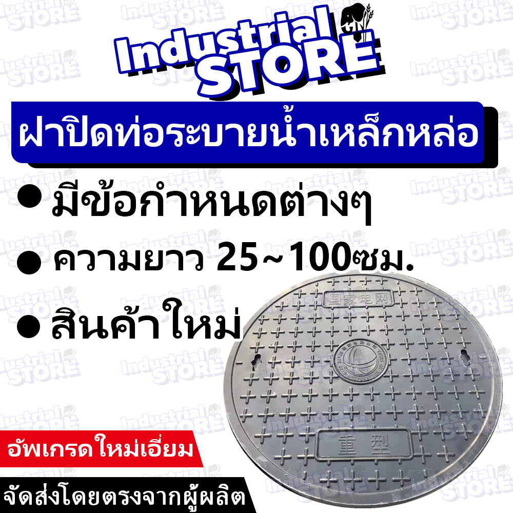 【ผลิตภัณฑ์ใหม่】ฝาปิดท่อระบายเรซิน ฝาปิดท่อระบายน้ำสำหรับงานหนัก รอบ/สี่เหลี่ยม ตะแกรงน้ําฝน ความยาว 25~100CM🔥