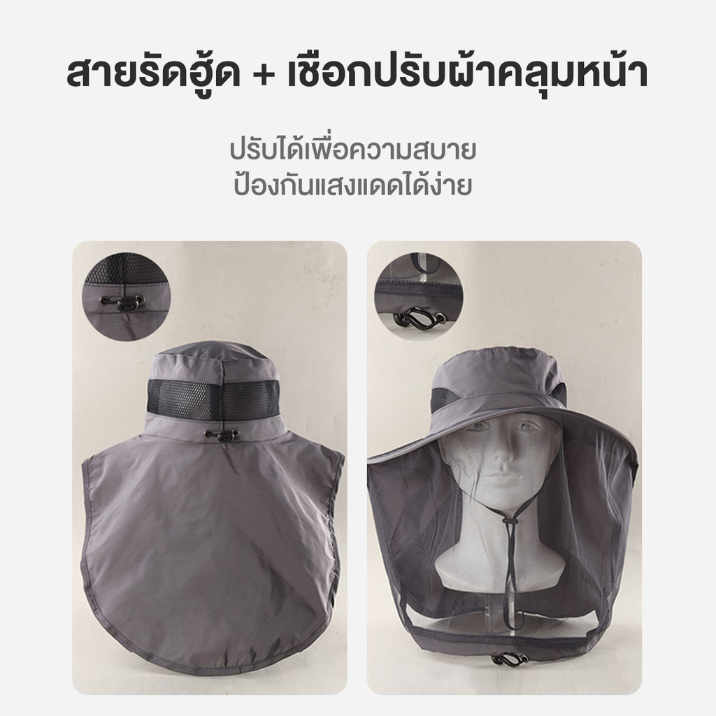 New หมวกกันยุง หมวกคลุมปีกกว้าง กันแดด UPF50+ ตาข่ายกันแมลง หมวกเดินป่า หมวกมุ้ง  เหมาะสำหรับออกไปเที่ยว - รูปที่ 6