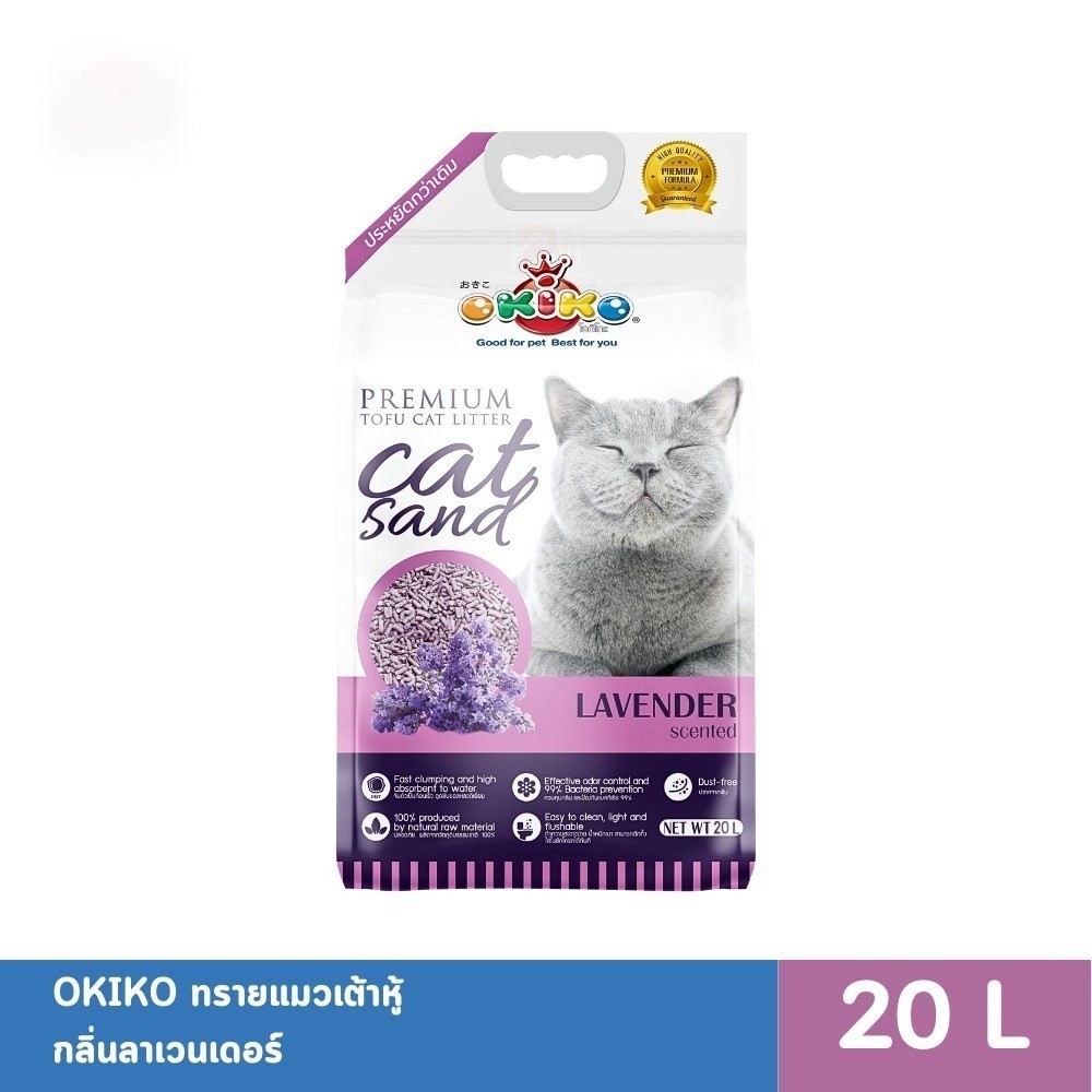 ทรายแมวขนาด 20 ลิตร OKIKO TOFU โอกิโกะ ทรายแมวเต้าหู้