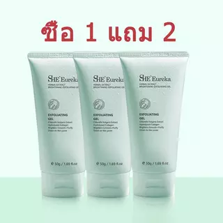 【ซื้อ 1 แถม 1】SHE เจลขัดผิวหน้าและผิวกาย 100g