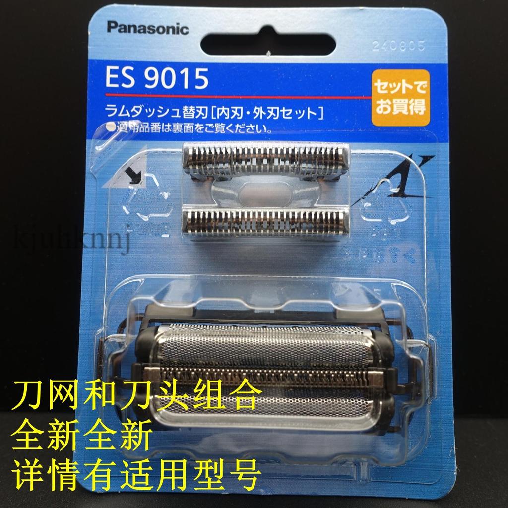Panasonic ES9015 ES-LT8B/LT8C/LT8P/LT8Q/L360D/ES-L380W มีดโกนเครื่องตัดสุทธิ