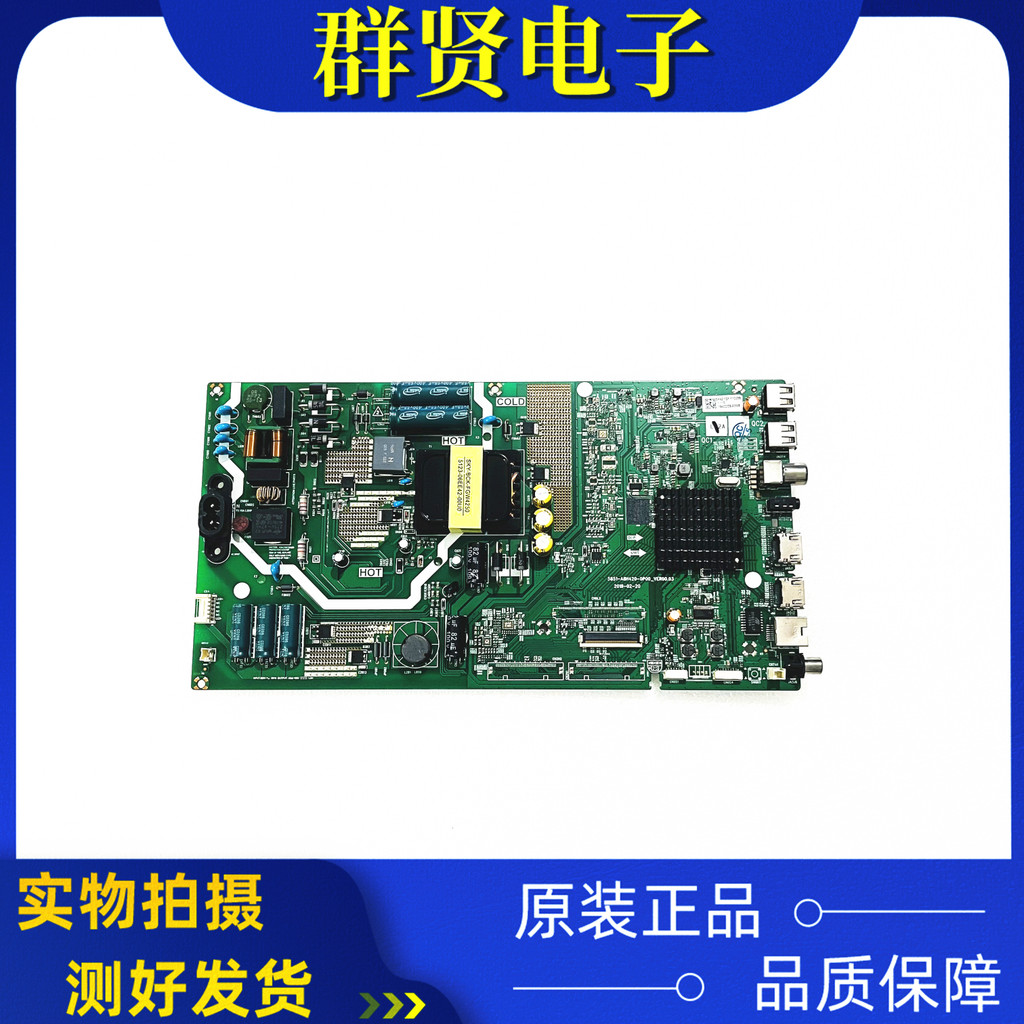 Chuangwei 50V20 เมนบอร์ด 5851-A8H420-0P00-VER00.03 หน้าจอ RDL500WY (TN0-001)