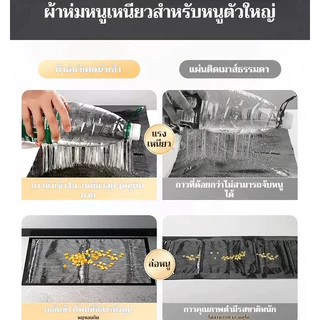 6 แผ่น กาวดักหนู แร็ท กลู กาวเหนียวพิเศษ จับหนู แผ่นใหญ่ขนาด 120*27.5CM เหนียวหนึบพิเศษ ติดทน ไม่ไหลเยิ้ม ปลอดสารพิษ