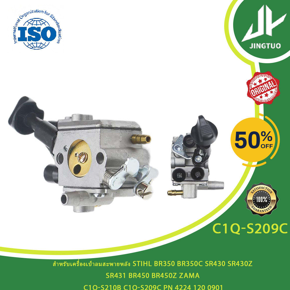 คาร์บูเรเตอร์สําหรับ Stihl กระเป๋าเป้สะพายหลัง Blower BR350 BR350C SR430 SR430Z SR431 BR450 BR450Z Z