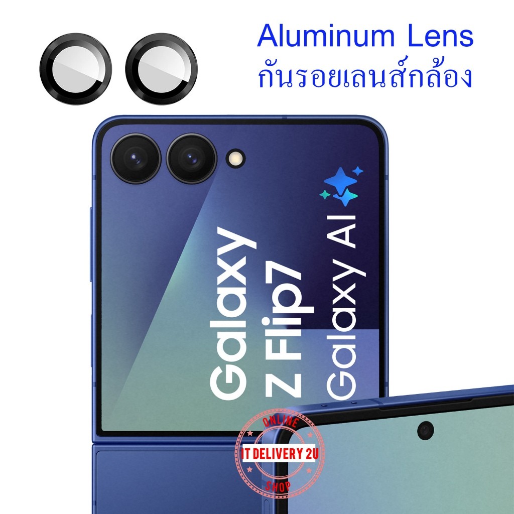 กันรอยกล้อง Samsung Galaxy Z Flip 7 / Flip 6 / Flip 5 กันเลนส์กล้อง Samsung Z Flip7 / Flip6 / Flip5 