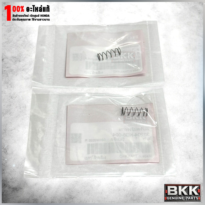 สปริงแปลงถ่านไดสตาร์ทแท้ศูนย์ Wave125S,R,X /125iบังลม /125iปลาวาฬ /ดรีม125 /MSX125 (31204-KG8-004) 2