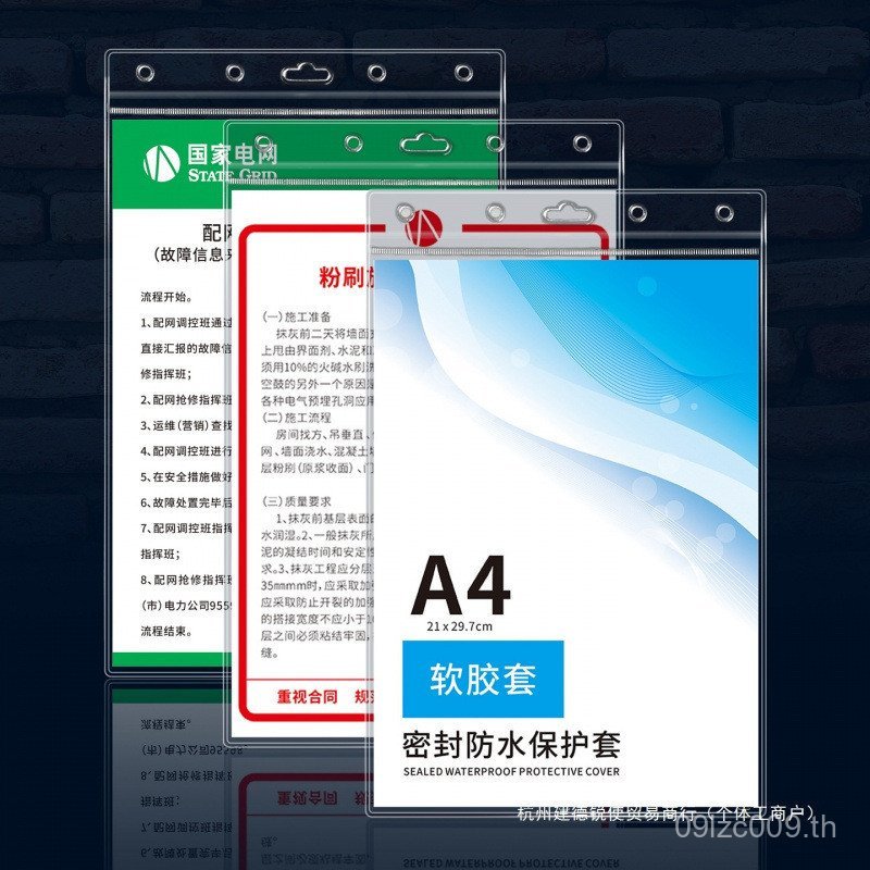 โปร่งใสโปร่งใสแฟ้มกระเป๋าป้องกันกรณียางนุ่มกรณีผู้ถือบัตรกรณี Ziplock หน้าเดียว A5 โฟลเดอร์กันน้ํา A