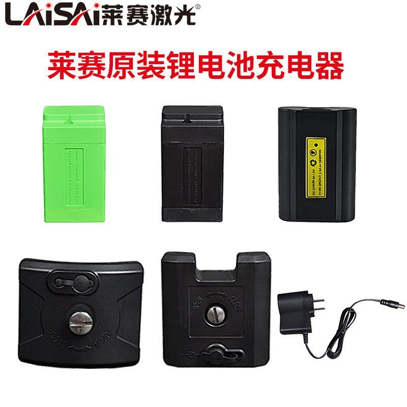 LSG66SL Spirit ระดับ LSG665// 12 แบตเตอรี่ลิเธียม/LSG LS625S649SPD666SP Charger LX6H