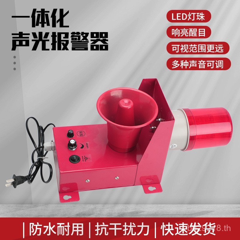 แตรรถเสียงอุปกรณ์สัญญาณเตือนไฟไหม้ 100 วัน TBJ-150 Car Shop Alarm Integrated TBJ-Rideal AEB7