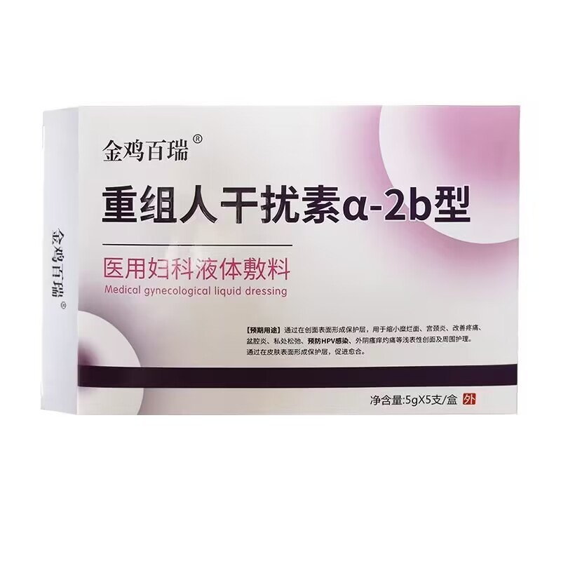 Golden Rooster Bairui a-2b ประเภท 5 ชิ้นเจลผู้หญิง Reorganization dr6u5yejj1019