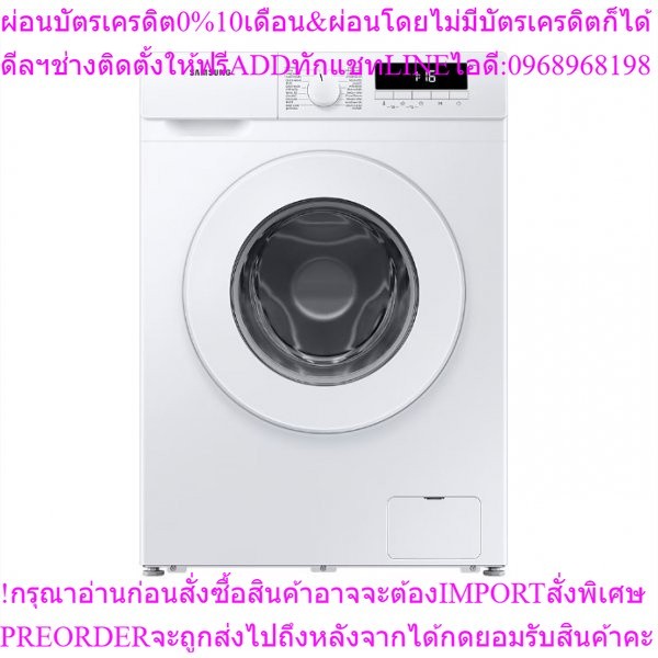 SAMSUNGเครื่องซักผ้าฝาหน้า9ก.ก.WW90T3040WW/STสินค้าใหม่ๆต้องสั่งเบิกจากศูนย์แท้ๆ100%PREORDERฟรีSOUND