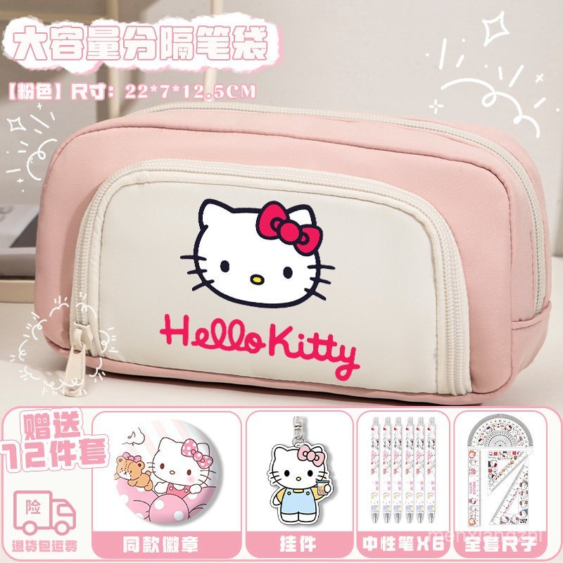 กระเป๋าดินสอ Hello Kitty ดูดีสำหรับนักเรียนประถม กระเป๋าเครื่องเขียนสำหรับนักเรียนมัธยมต้น
