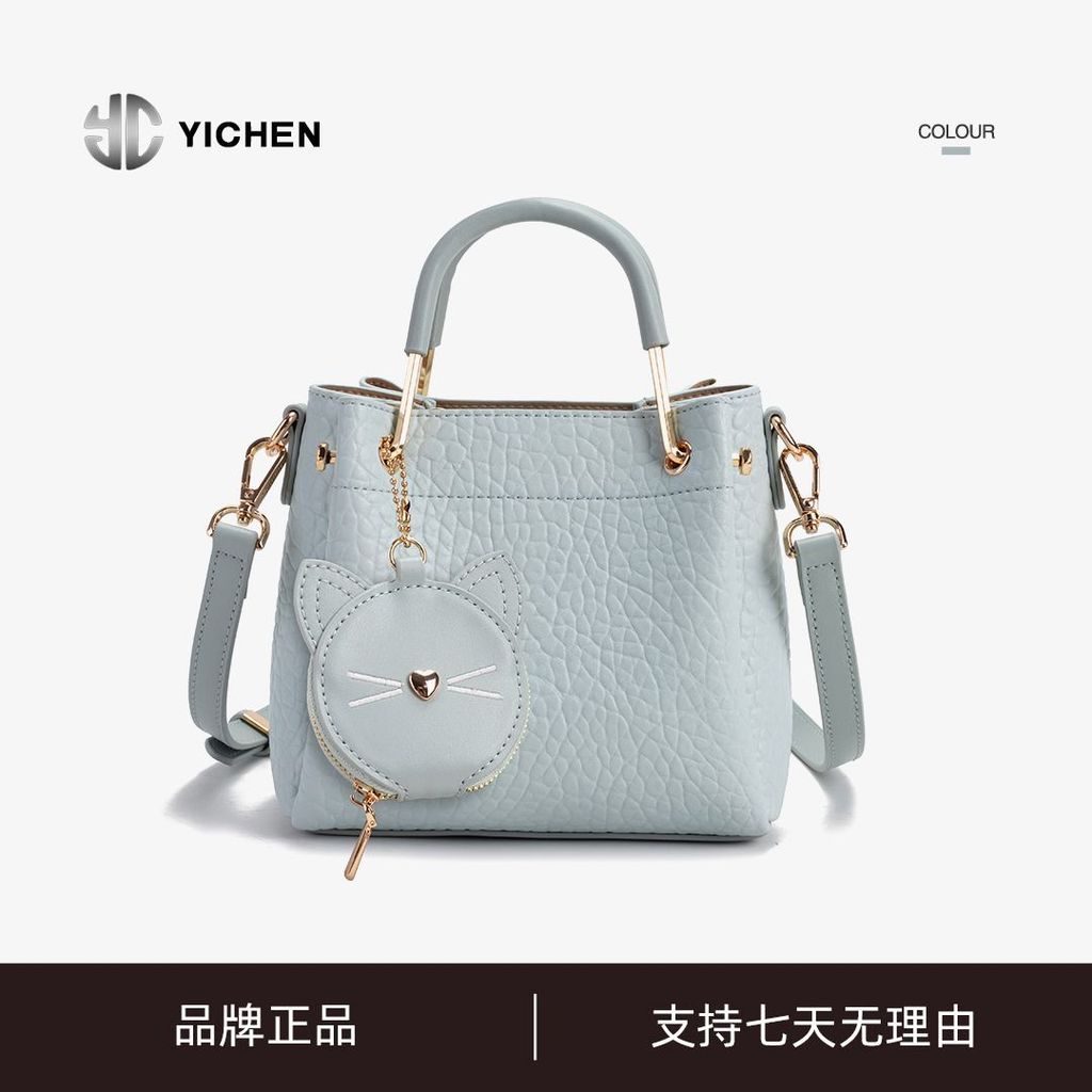 YICHEN กระเป๋าถังเล็กพกพาสะดวก กระเป๋าข้างสะพายสำหรับใช้งานประจำวันแบบหรูหรา