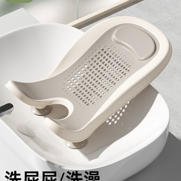 Baby Wash Baby Wash Butt Boy Girl Baby Wash pp Bath Lying Tray ทารกแรกเกิดเด็กล้าง Butt Bracket