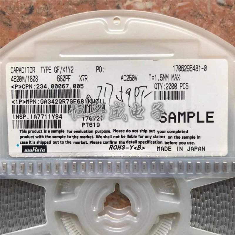 ชิปตัวเก็บประจุ GA342QR7GF681KW01L 1808/4520 680P AC250V X7R