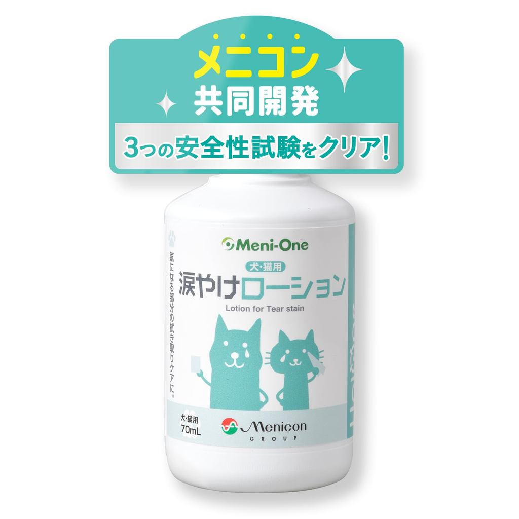 【Direct from Japan】Pet supplies, pet food, dogs, cats